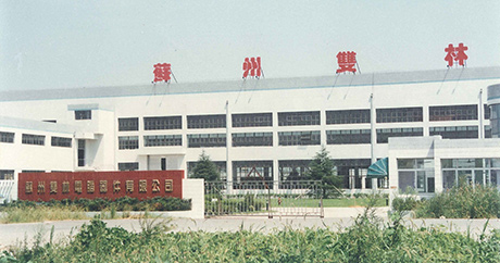 Set up Suzhou eudok.computer Equipment Co., Ltd.