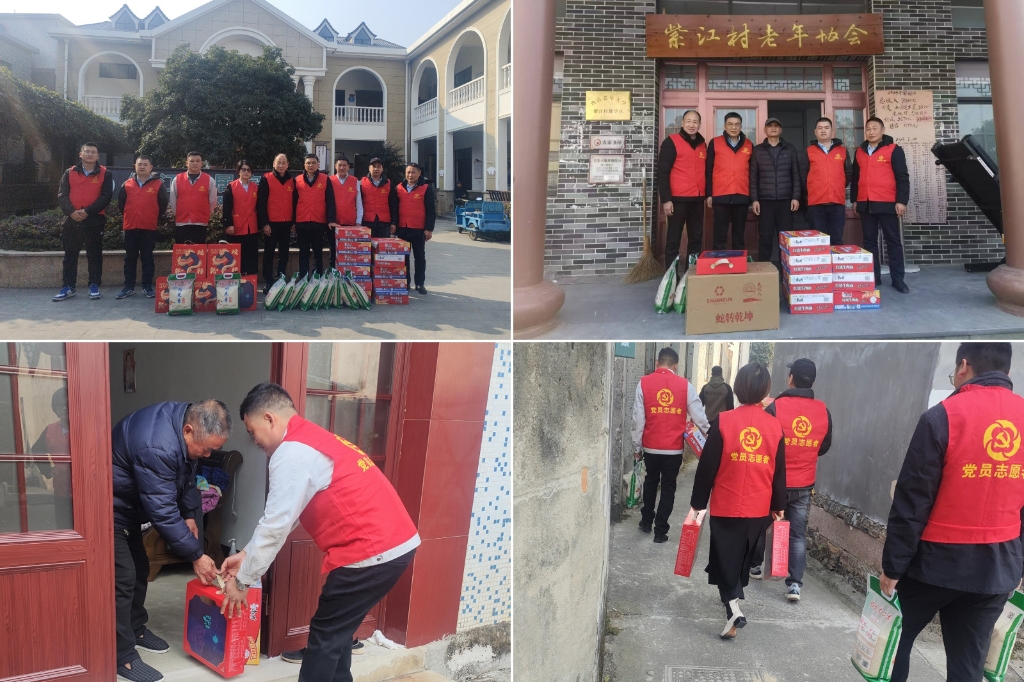 2025温情续航：“新春送暖·暖冬关怀”——开云集团官网-开云(中国)
春节慰问孤寡老人公益活动纪实