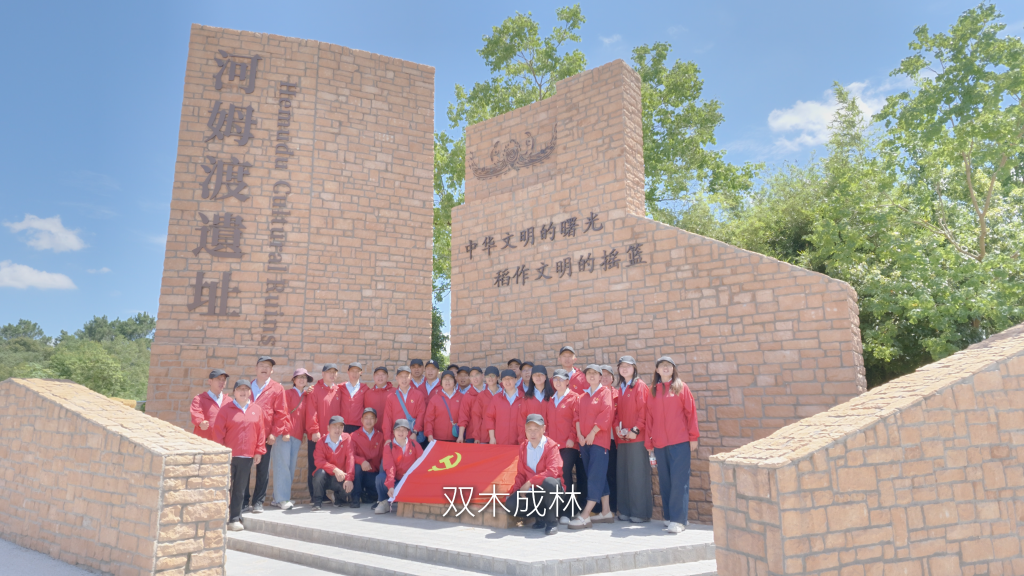 传承红色精神 笃行知行合一 | 开云集团官网-开云(中国)
党委开展红色研学主题党日活动